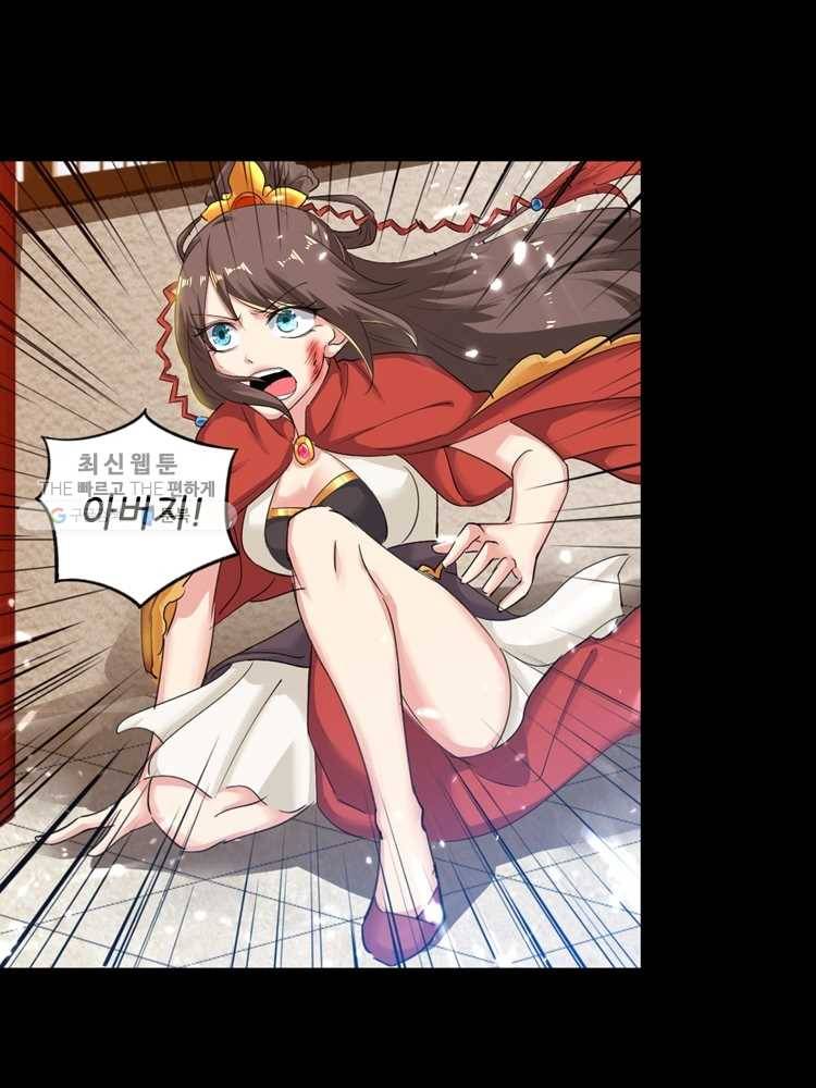 능천신제 2화 40