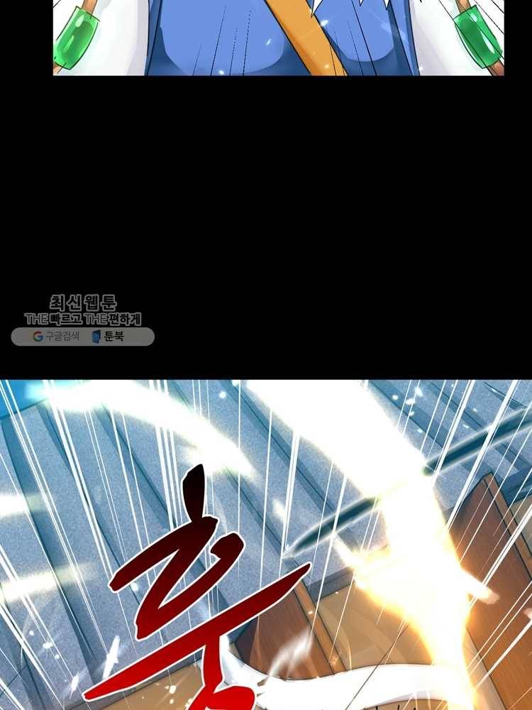 능천신제 2화 49