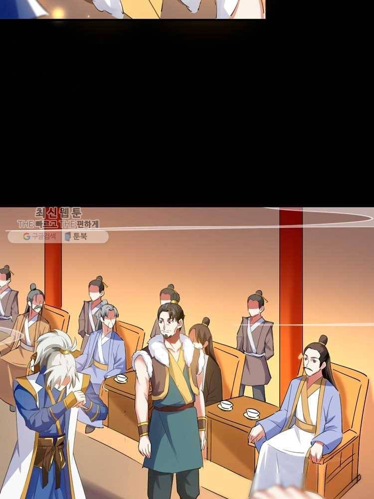 능천신제 2화 58