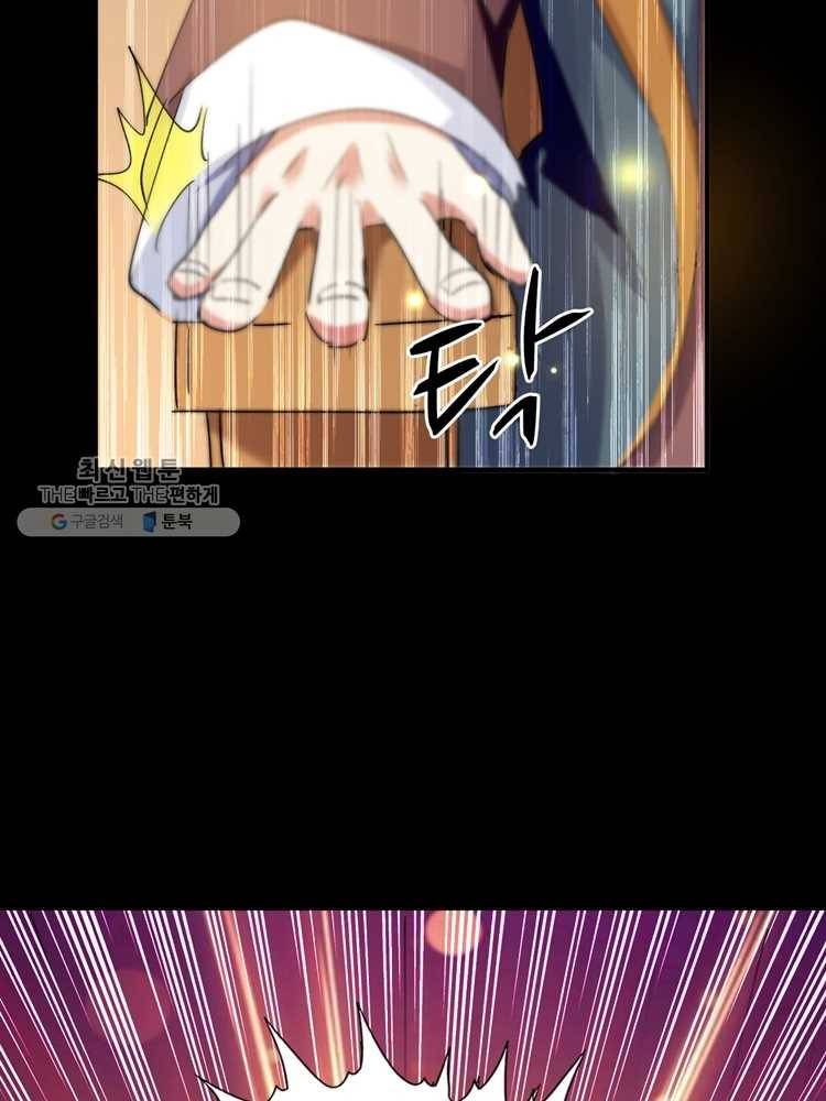 능천신제 2화 64