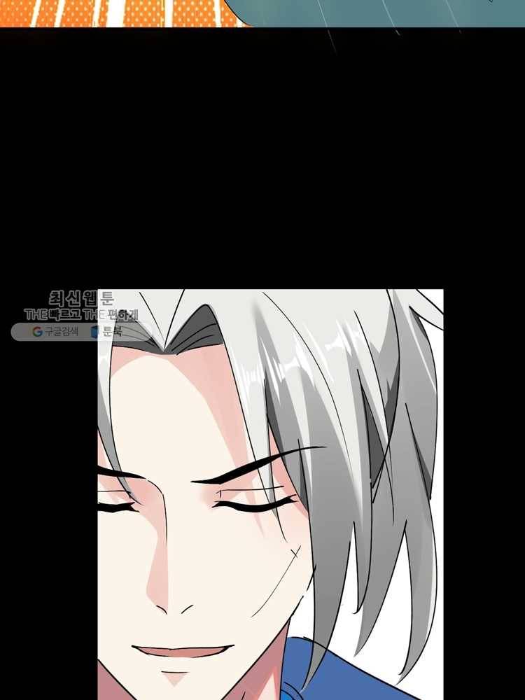 능천신제 2화 73