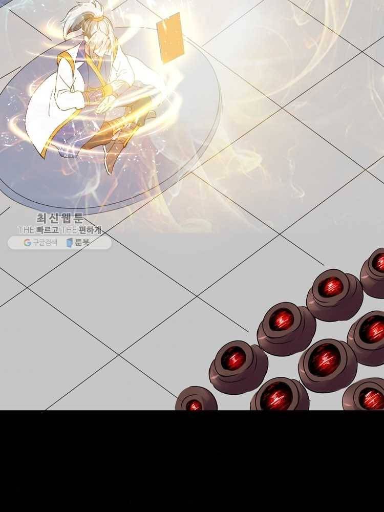 능천신제 2화 78