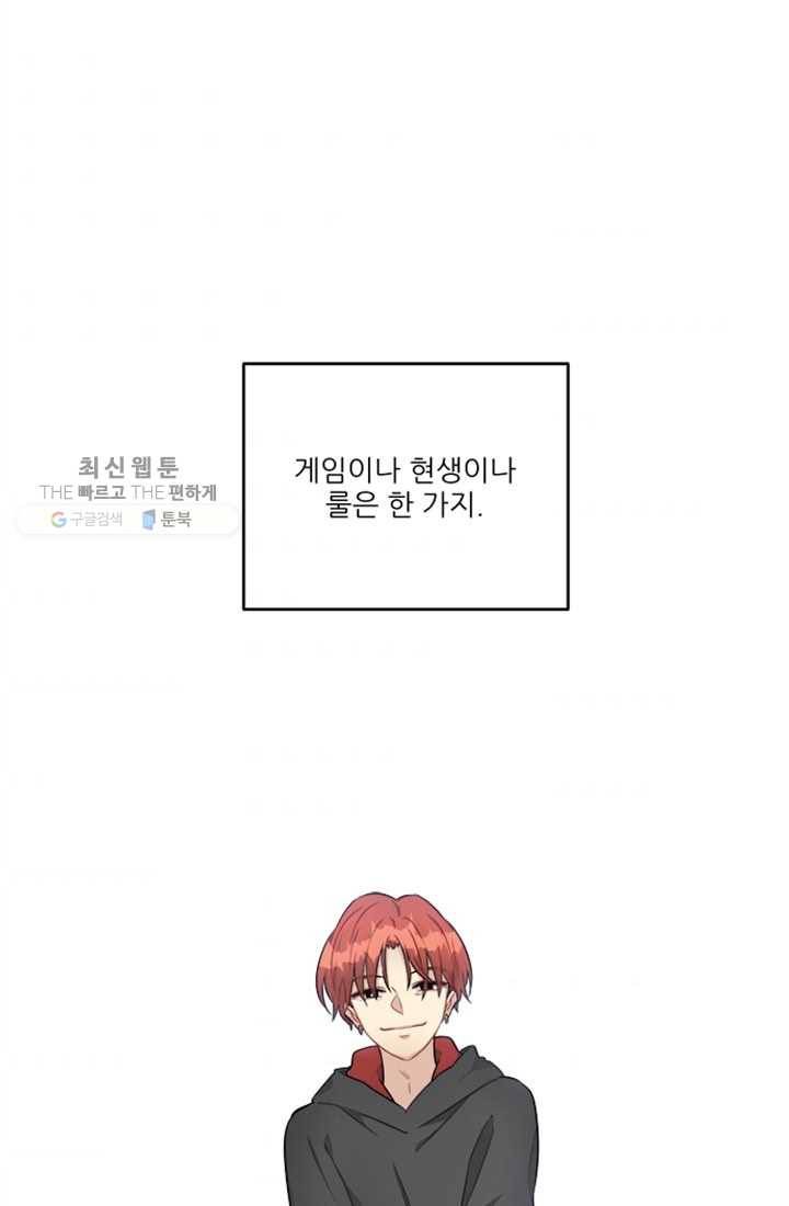 남의 소리 5화 2