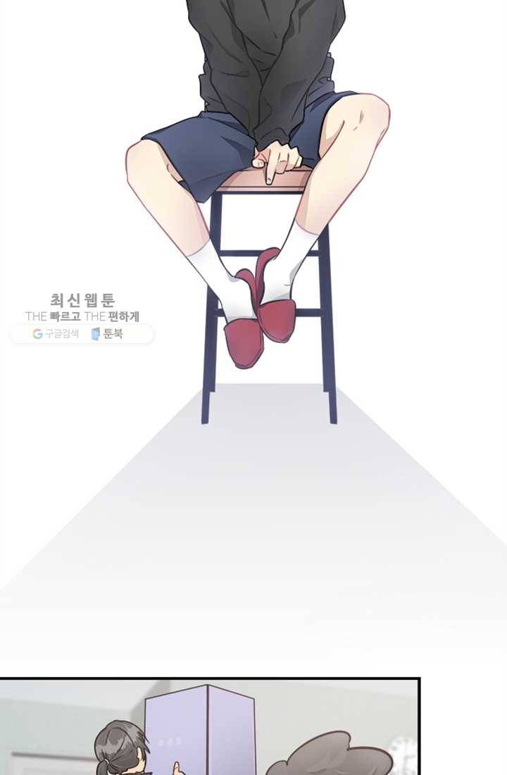 남의 소리 5화 3