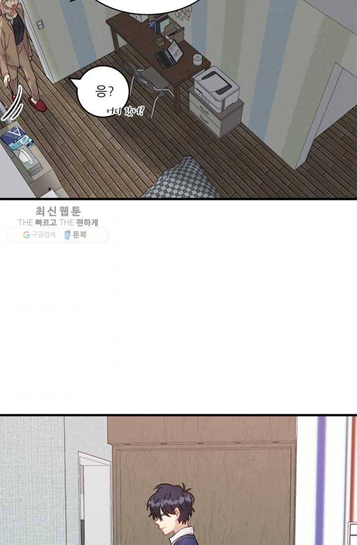남의 소리 5화 11