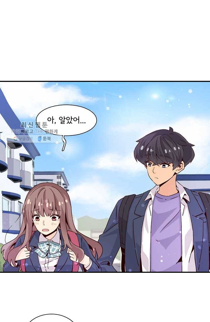 시간의 계단 10화 1