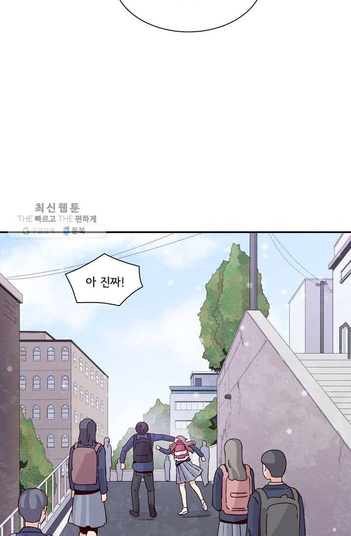 시간의 계단 10화 4