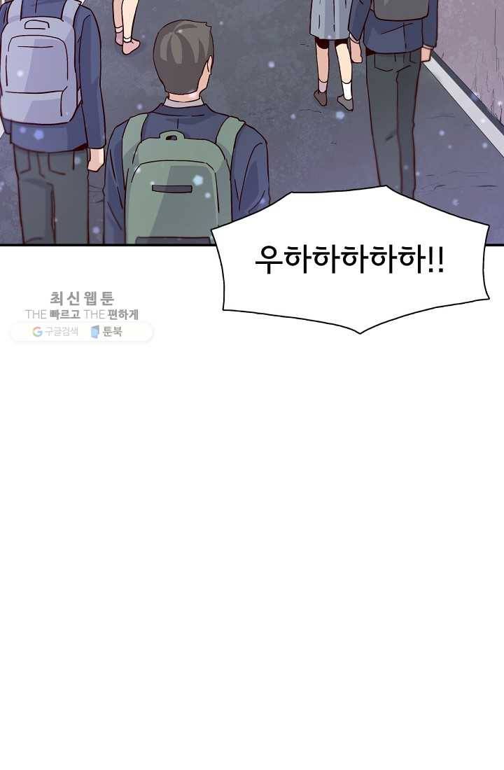 시간의 계단 10화 5