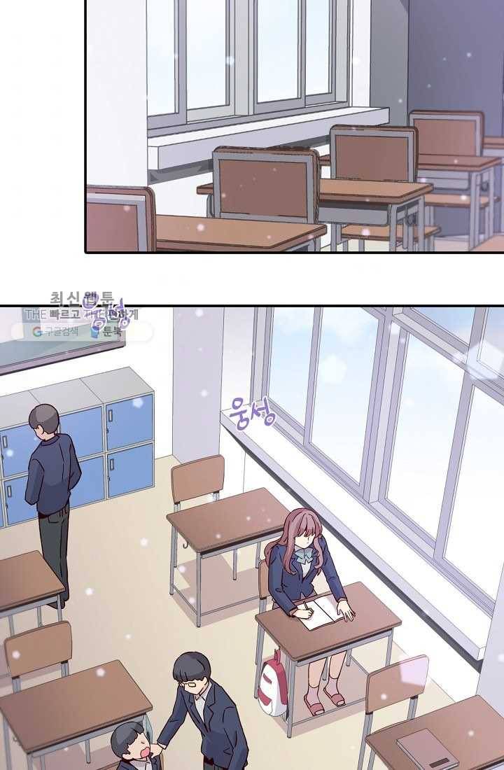 시간의 계단 10화 7