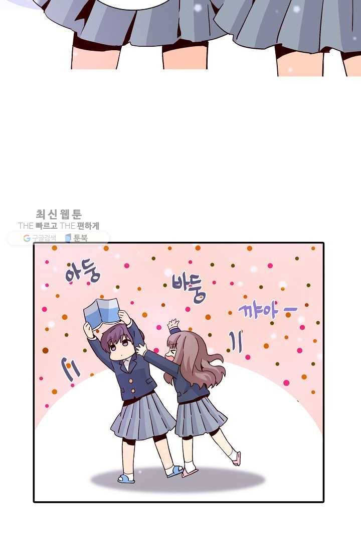 시간의 계단 10화 12