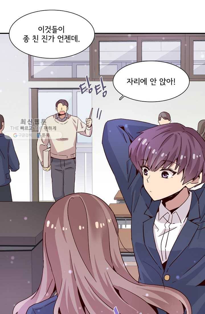 시간의 계단 10화 17