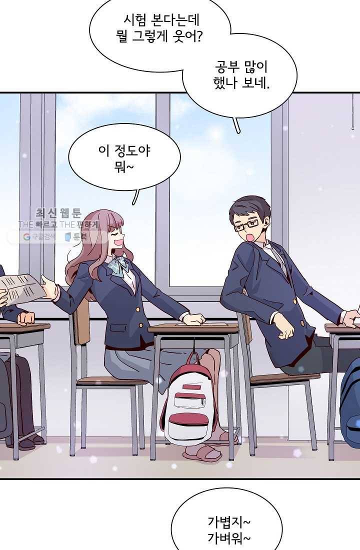 시간의 계단 10화 22