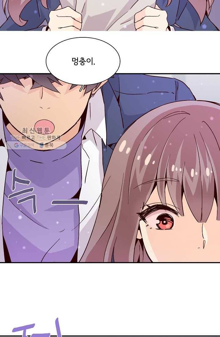 시간의 계단 10화 25