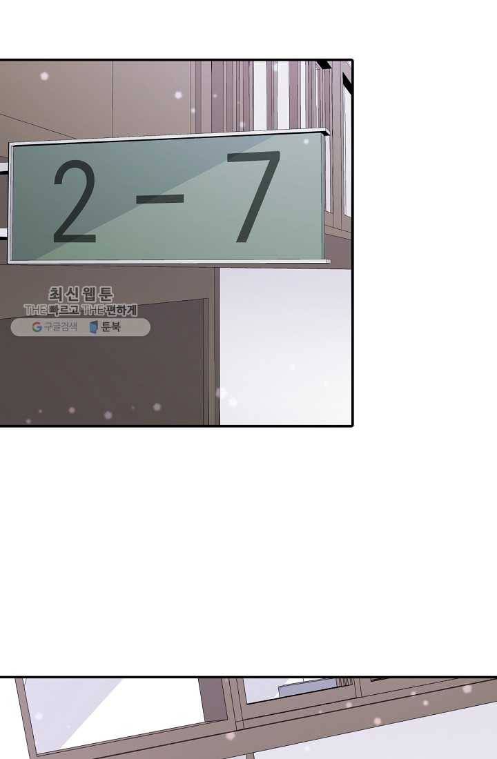 시간의 계단 10화 31
