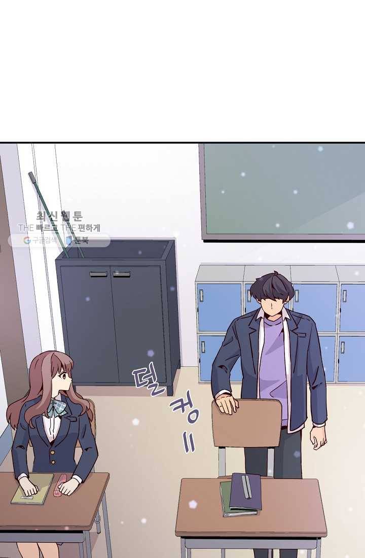 시간의 계단 10화 35