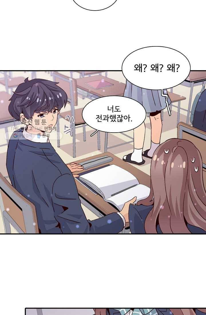 시간의 계단 10화 38
