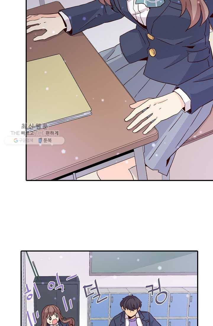 시간의 계단 10화 39