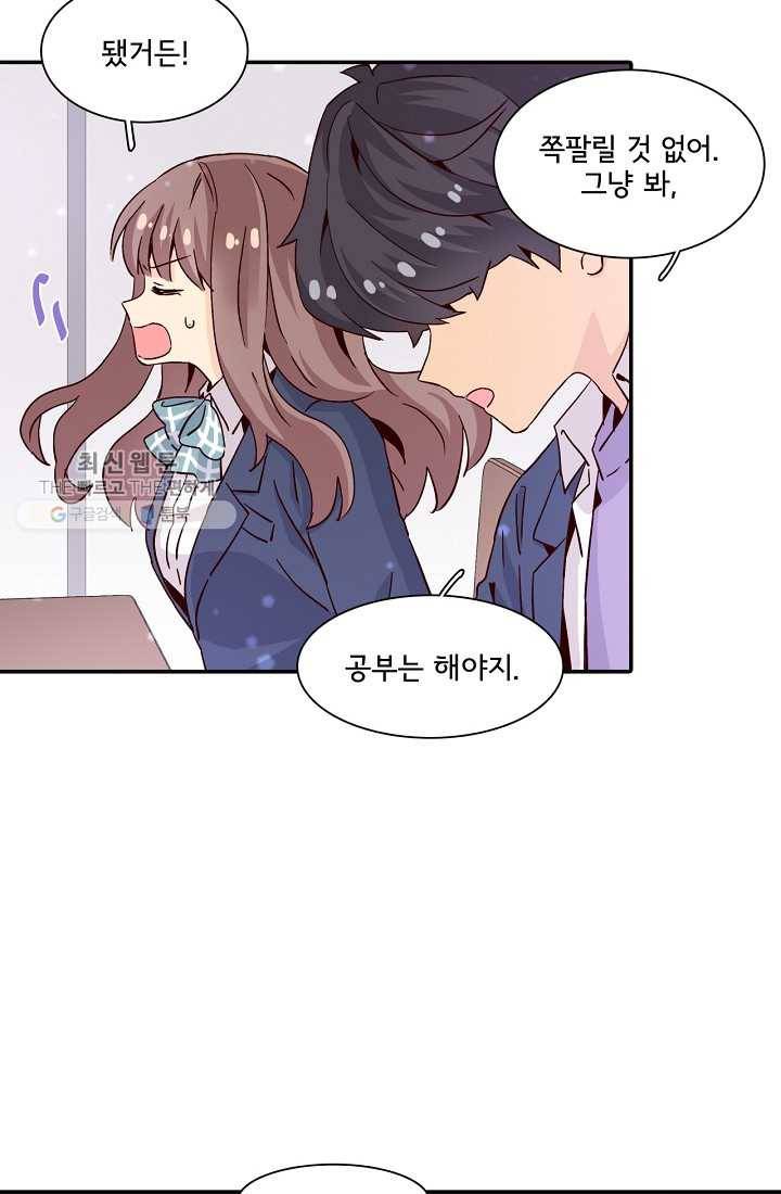 시간의 계단 10화 41
