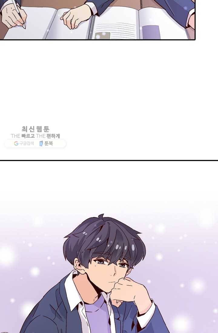 시간의 계단 10화 45