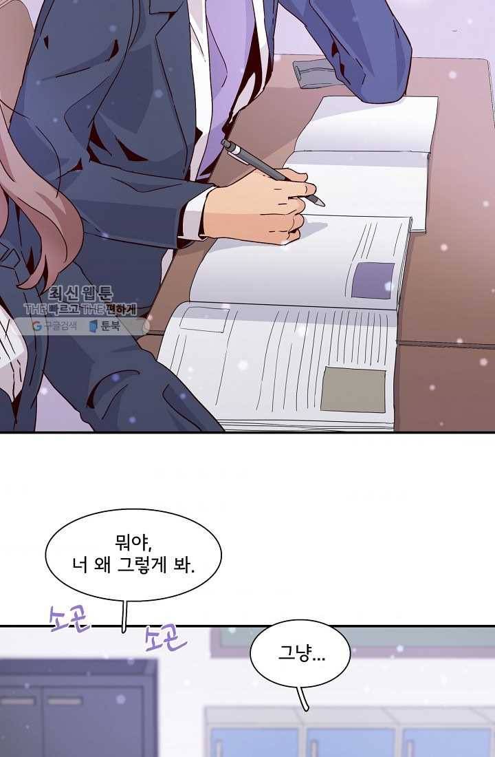 시간의 계단 10화 46