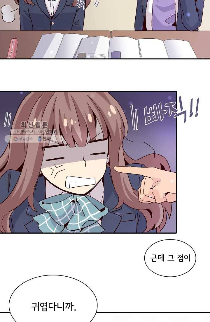 시간의 계단 10화 50