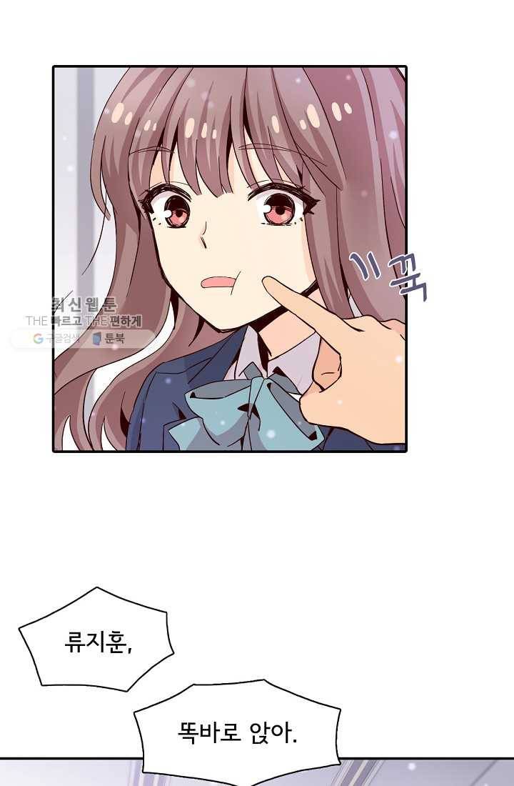 시간의 계단 10화 52