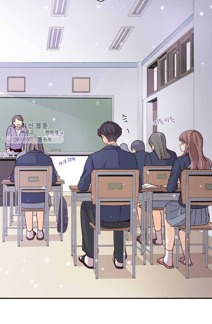 시간의 계단 10화 53