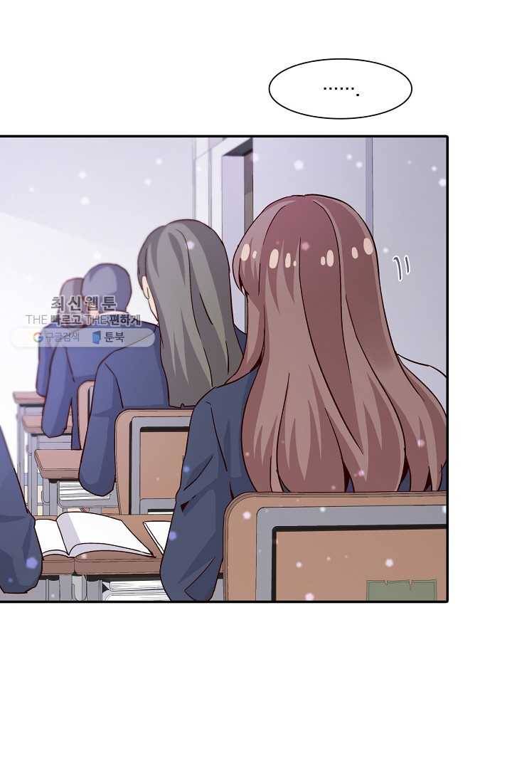 시간의 계단 10화 54