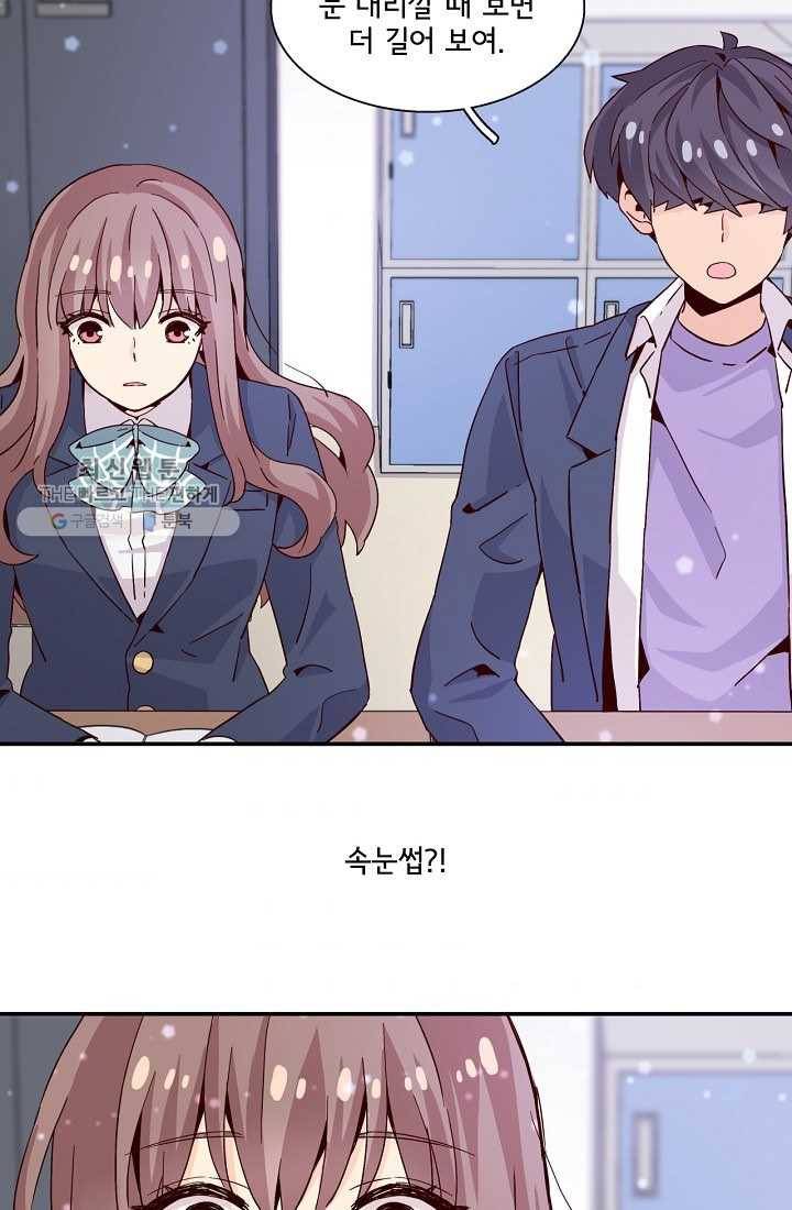 시간의 계단 10화 56