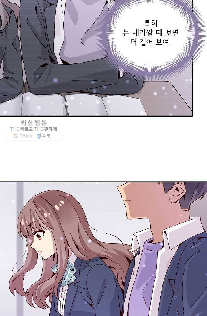 시간의 계단 10화 58