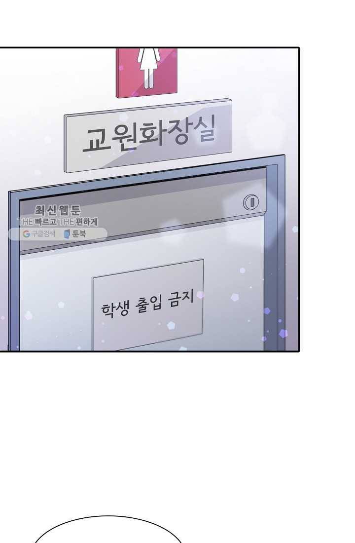시간의 계단 10화 61