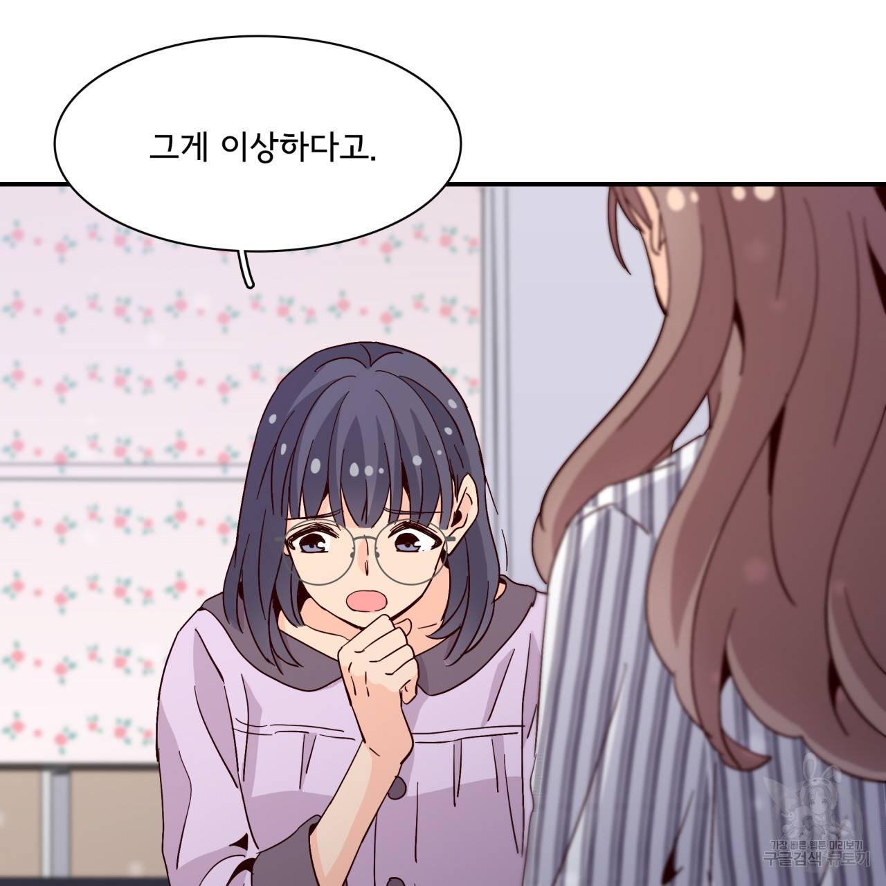 시간의 계단 27화 4