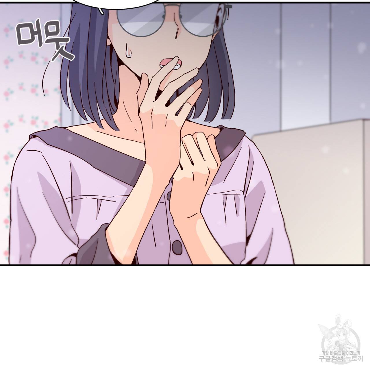 시간의 계단 27화 8