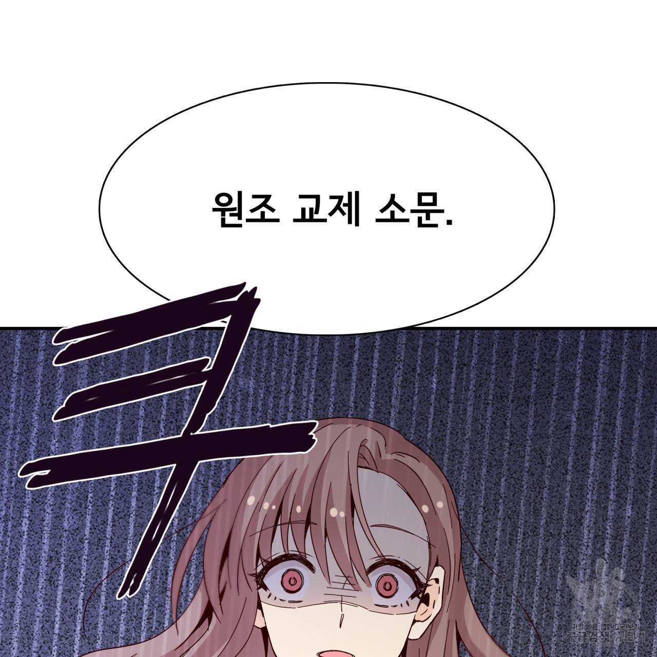 시간의 계단 27화 9