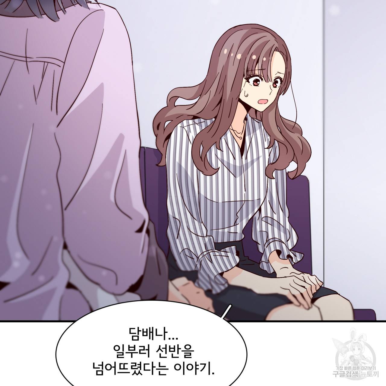 시간의 계단 27화 16