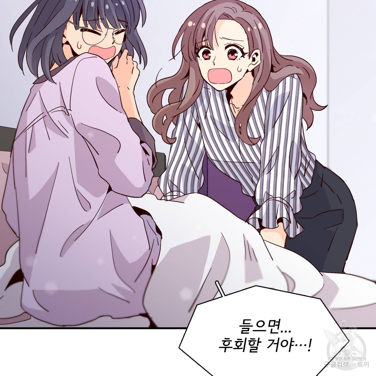 시간의 계단 27화 20