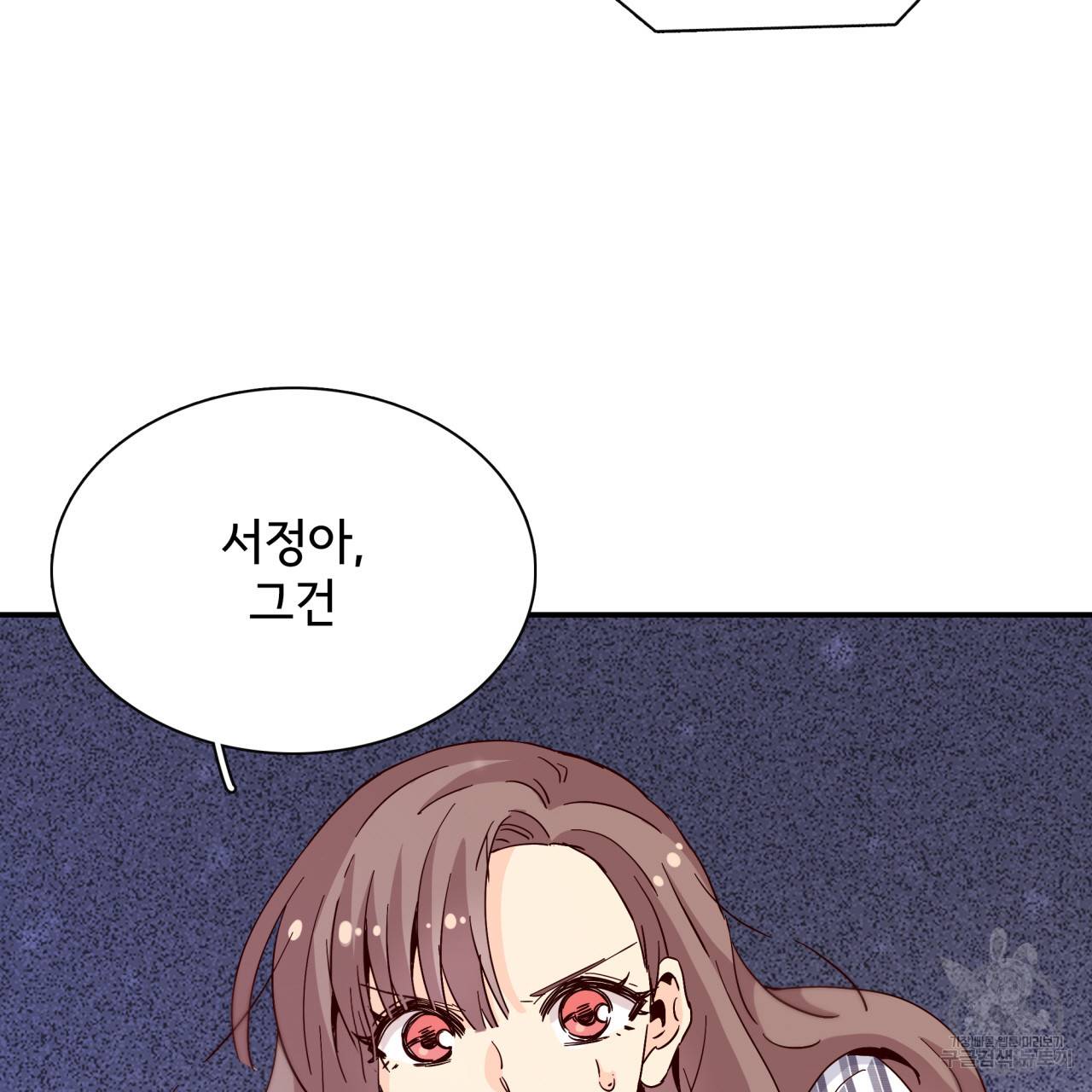 시간의 계단 27화 21