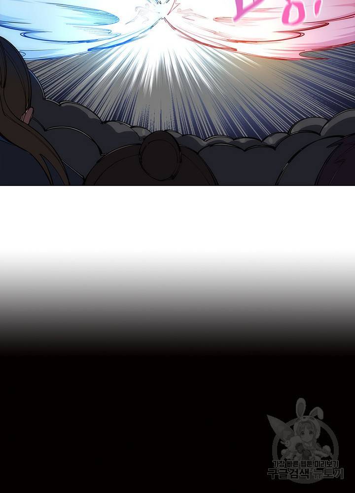 역천사신 45화 34
