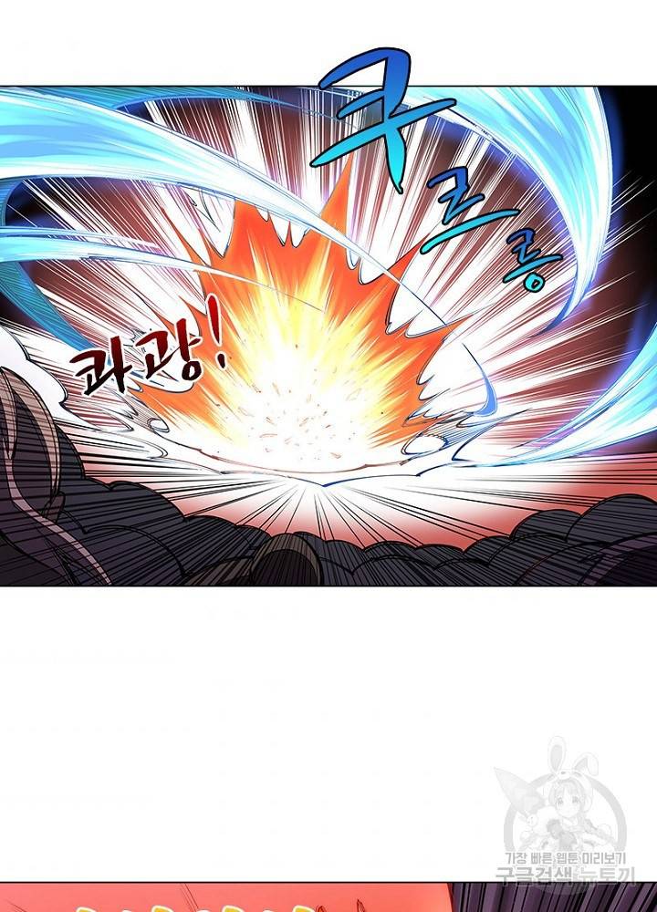 역천사신 45화 49