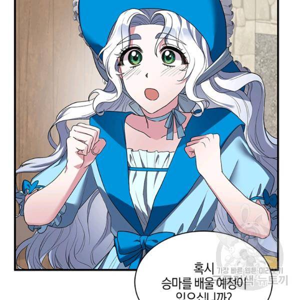 엔젤릭 레이디 31화 11