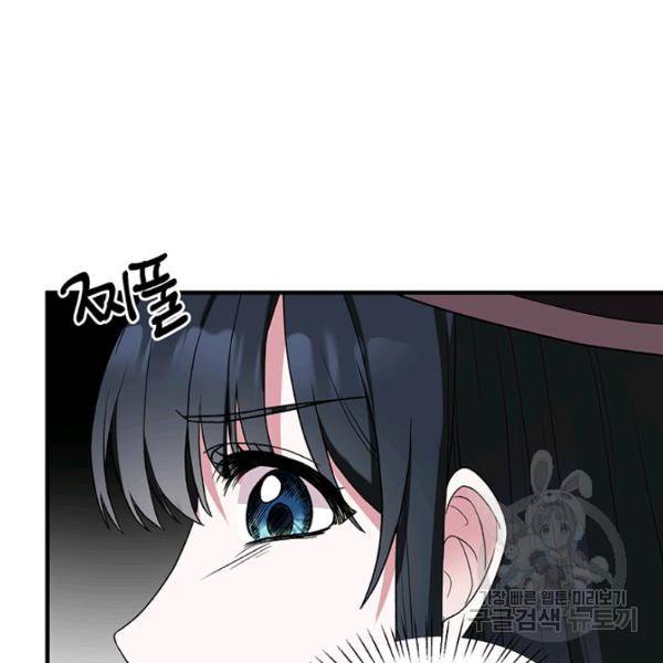 엔젤릭 레이디 31화 14