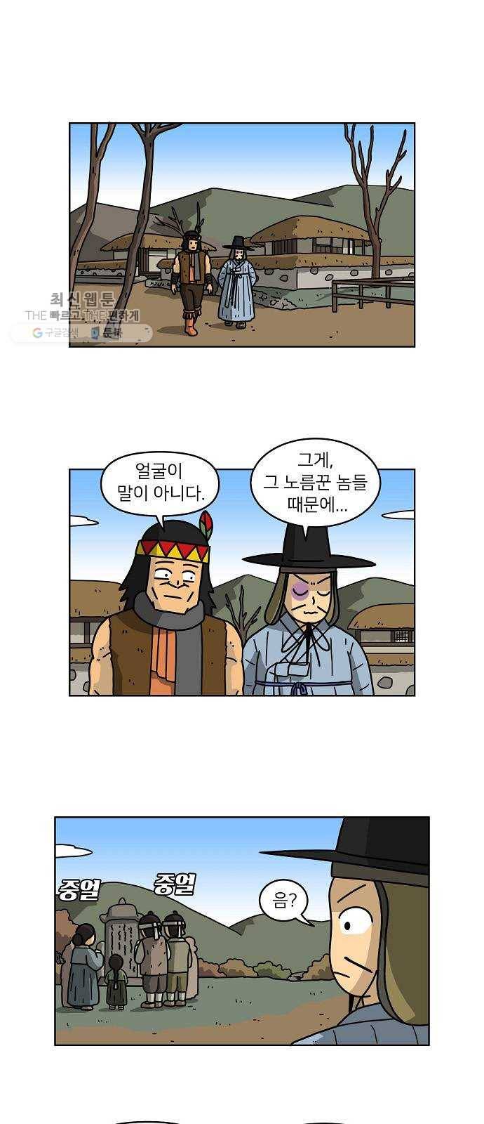 조선홍보대행사 조대박 74. 인정사정 볼 것 없다 5 1