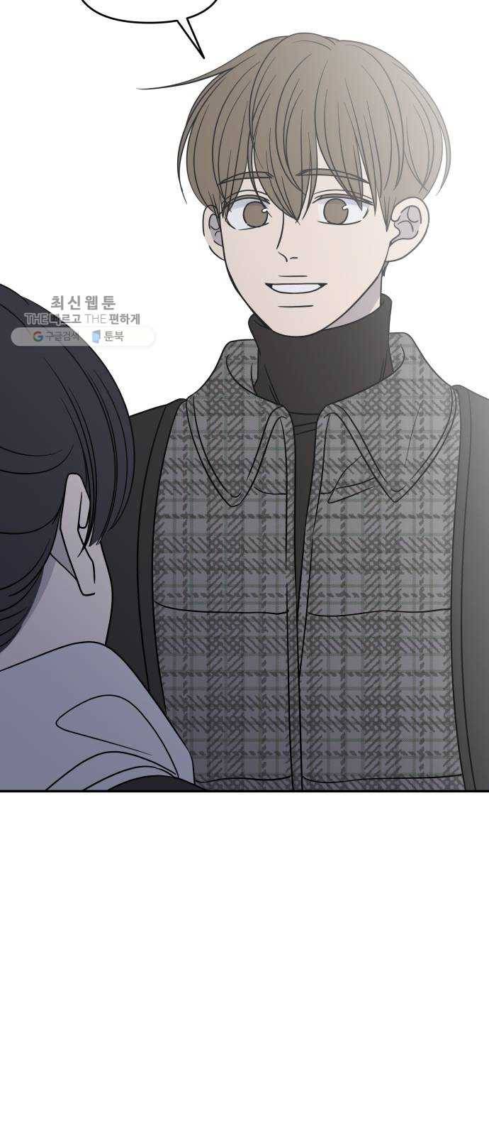 바른연애 길잡이 145 12