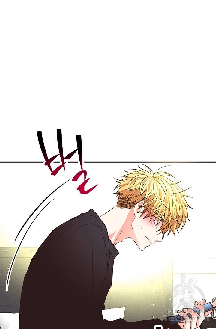 올바른 연애 18화 10