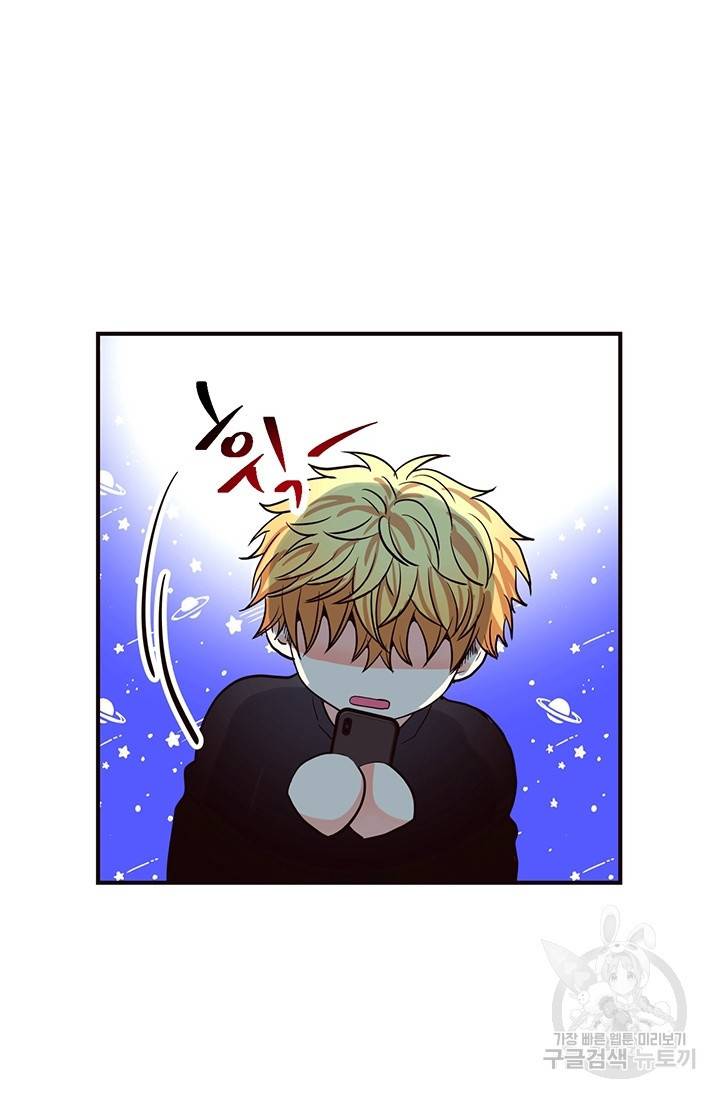 올바른 연애 18화 22