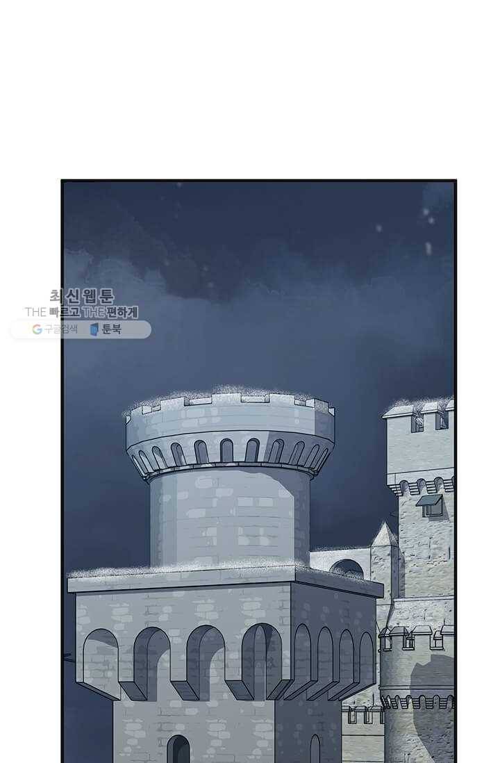 악녀는 두 번 산다 65화 2