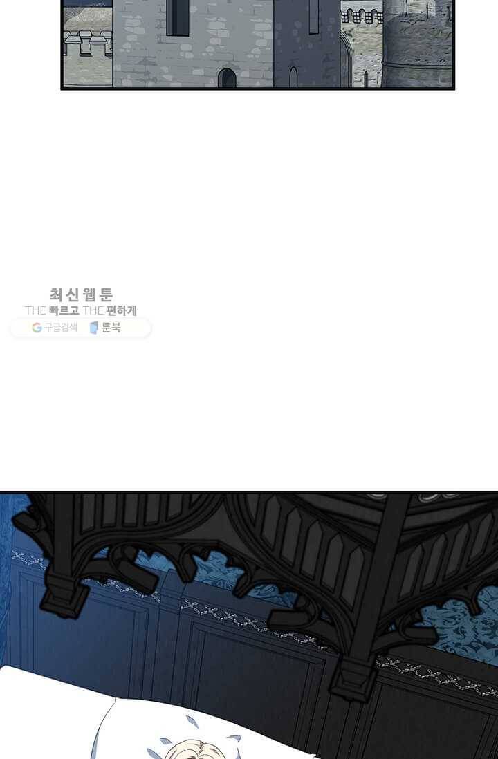 악녀는 두 번 산다 65화 3
