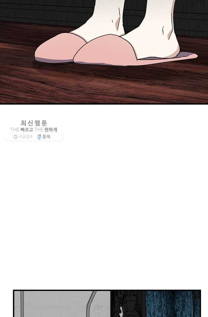 악녀는 두 번 산다 65화 10