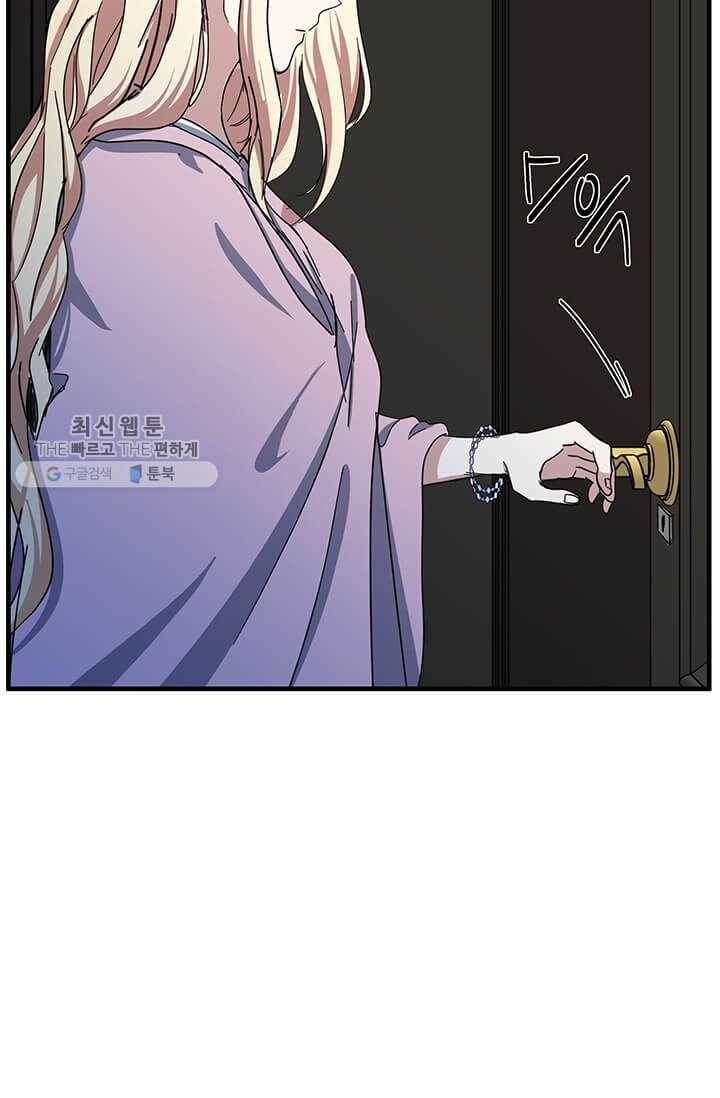 악녀는 두 번 산다 65화 20