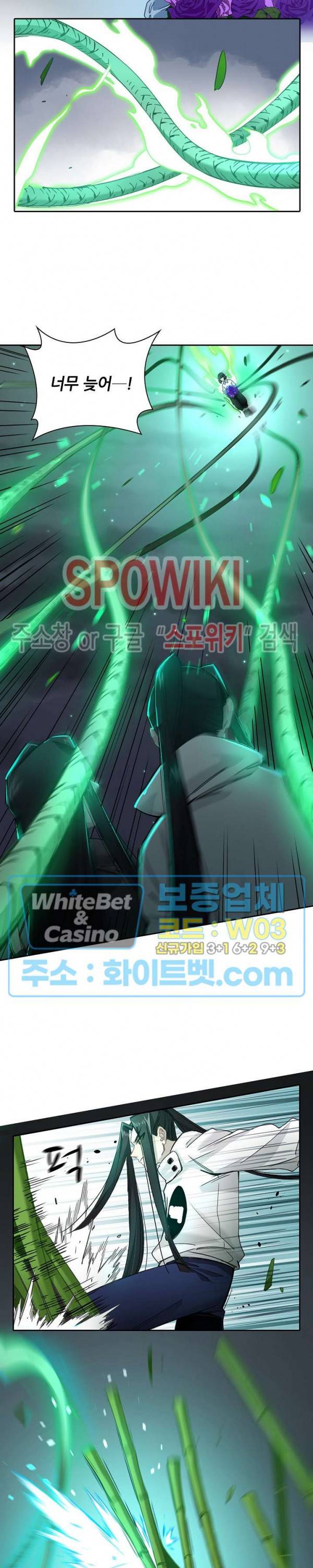 흑백무상 22화 5